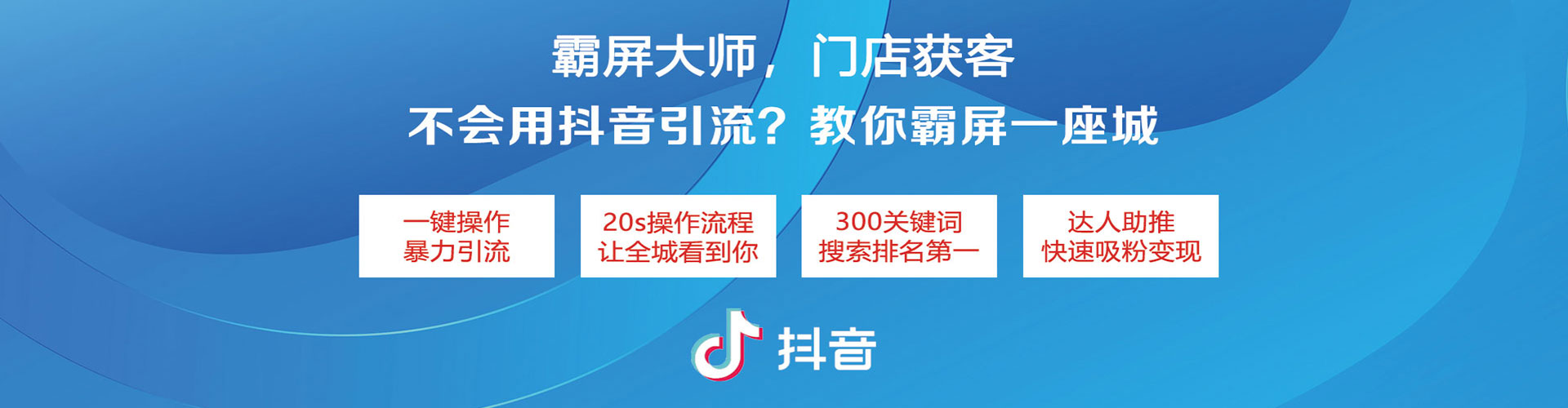 梅河口信息流营销