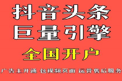 竞价推广开户费用案例：从零到一的成长之路